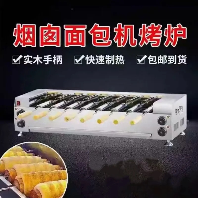 Commercial Kitchen Chimney - Коммерческая печь для выпечки кексов-тандеров из